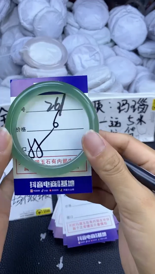 玛瑙/玉髓手镯未镶嵌261