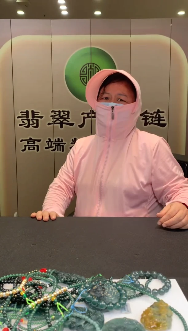 未镶嵌定制翡翠奇**?********134123131