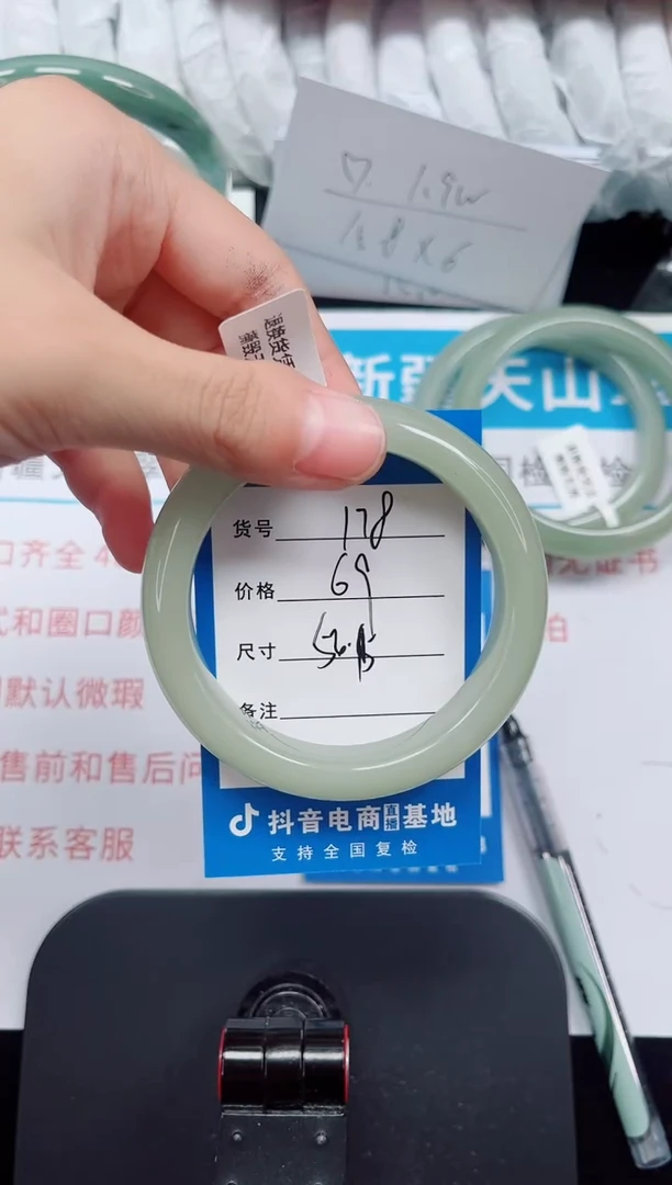 未镶嵌手镯石英质玉178-56/57