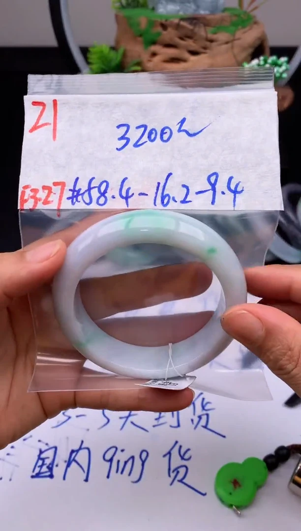 定制翡翠未镶嵌毛货需精细抛光拍一发一