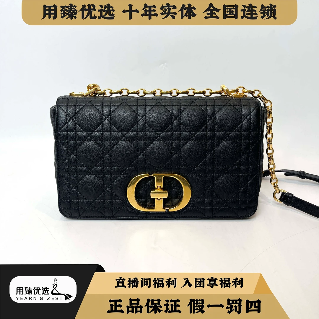95新 DIOR/迪奥 Dior迪奥Caro黑金链条包中号 Dior/BD7460318特价