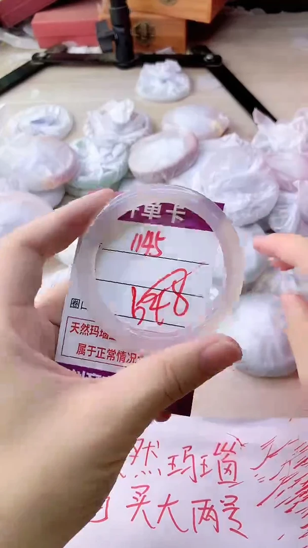 手镯玛瑙/玉髓未镶嵌1145