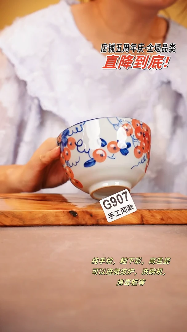 其他G907陶然集器瓷器