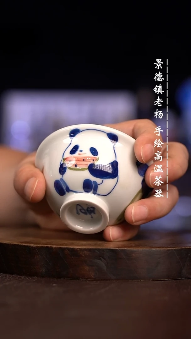 微瑕福利  现代瓷小压手