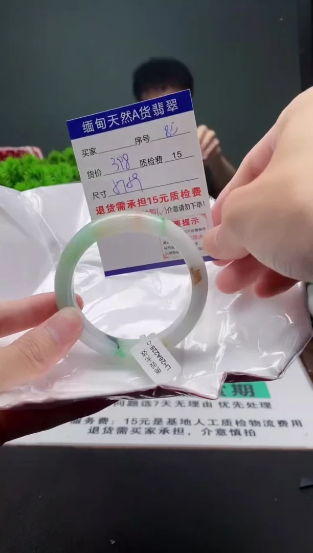 翡翠手镯未镶嵌85缅甸天然A货翡翠需包容瑕疵，介意慎拍