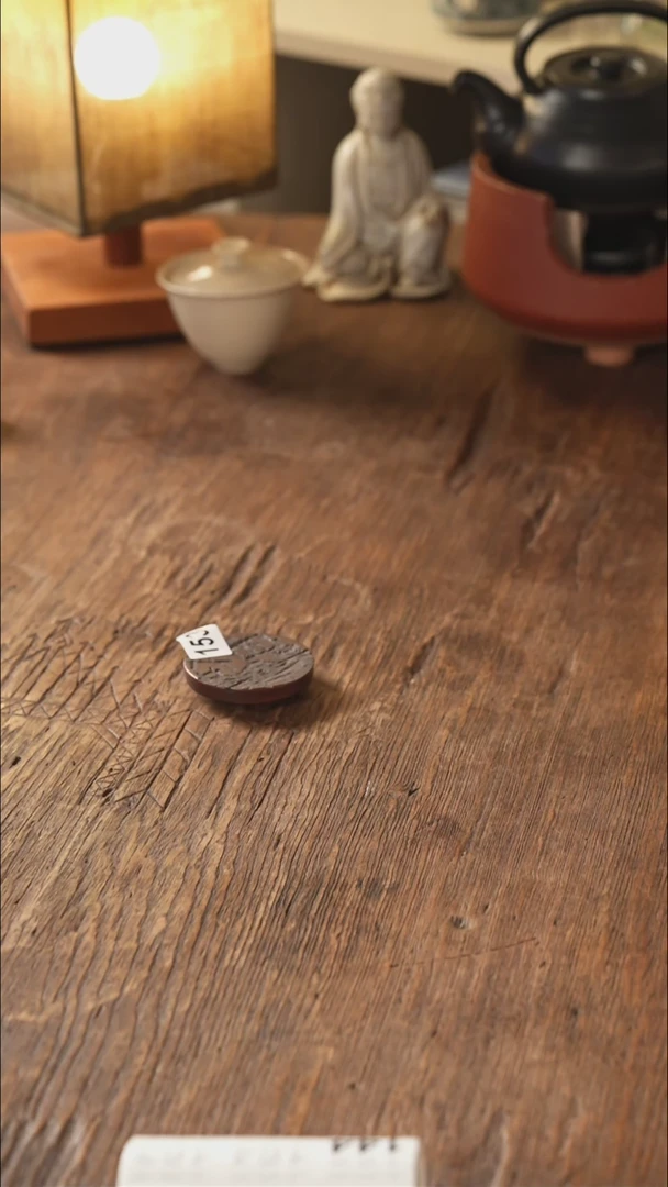 溪元茶事 153 盖置好看