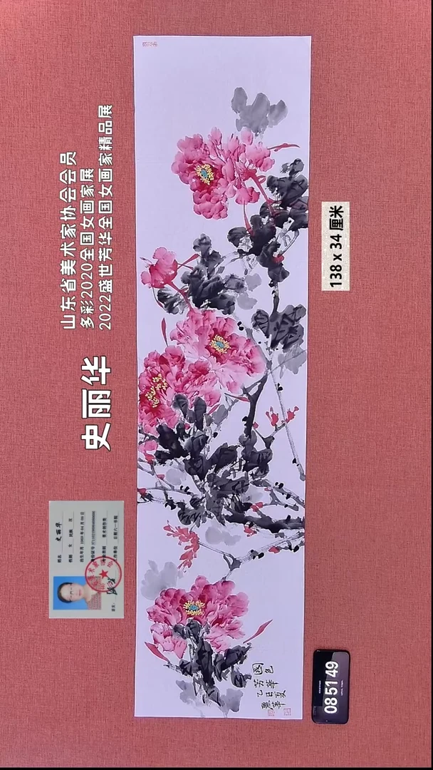 水彩19    史老师作品