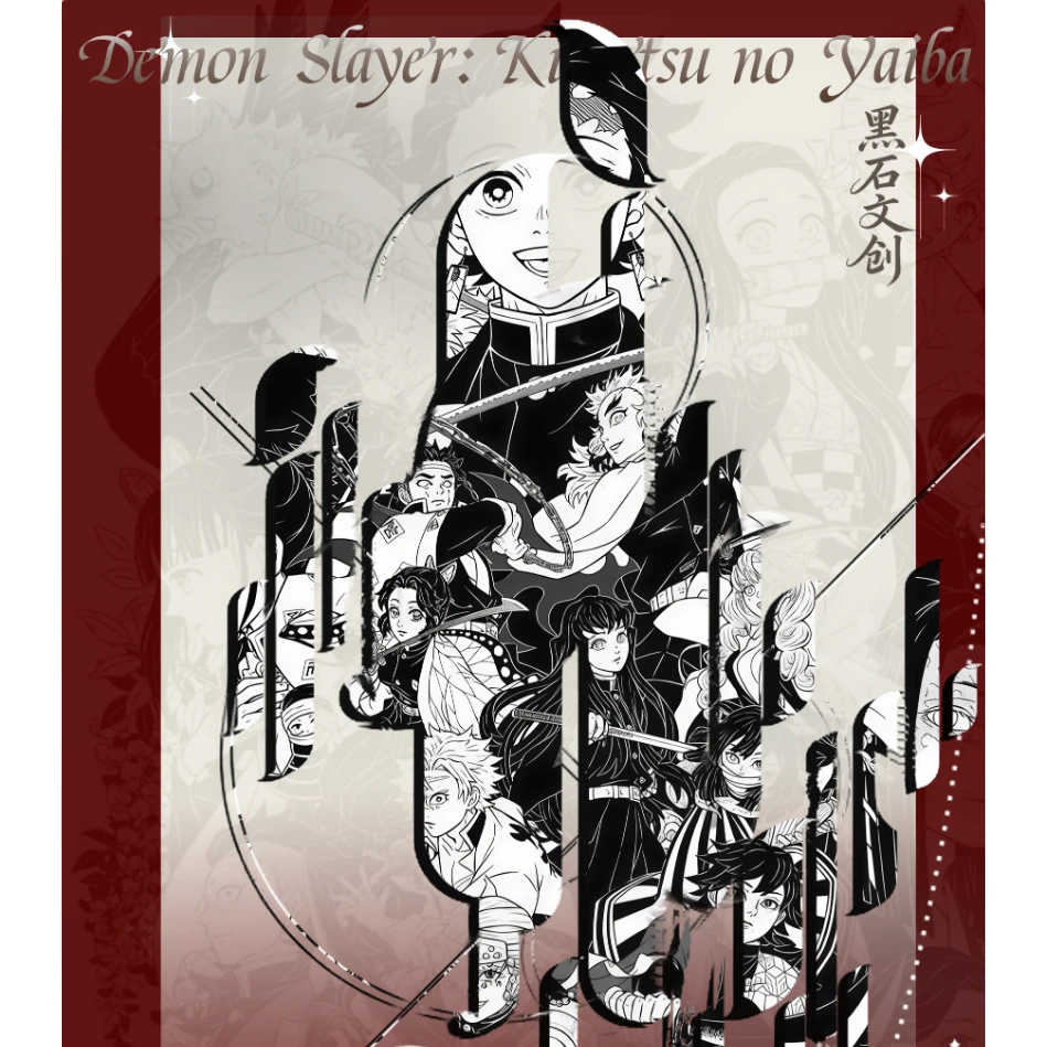 黑石文创 ×【 鬼灭之刃 · 刃火共鸣】 卡牌盲盒（代拆）Y