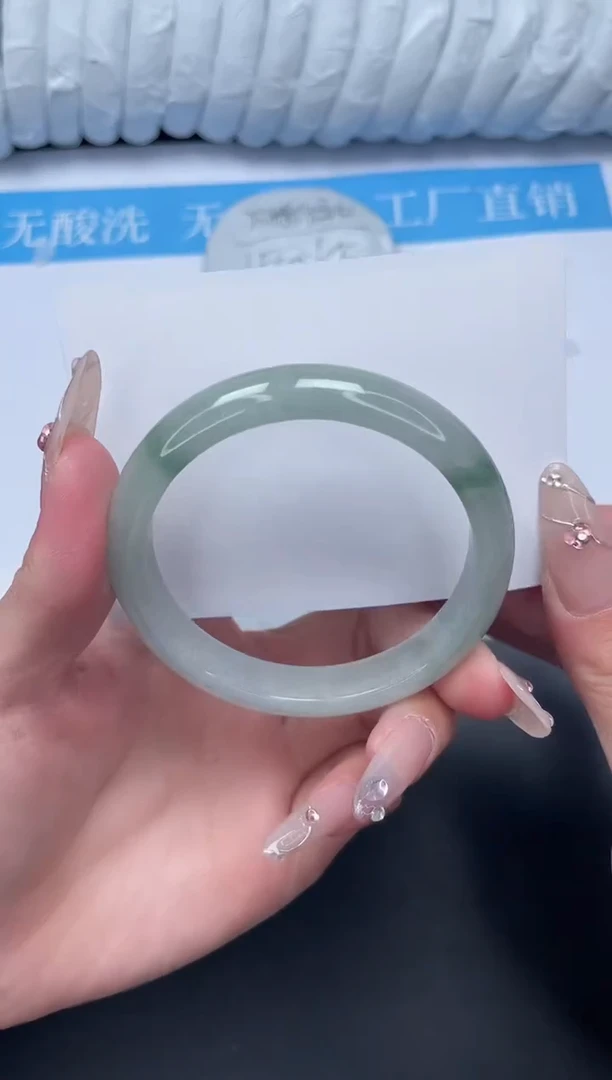 无非金属高冰所见即所得手镯134-58