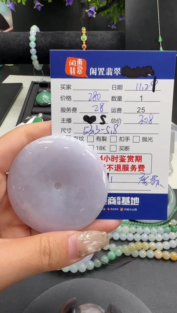 颈饰未镶嵌翡翠翡翠吊坠