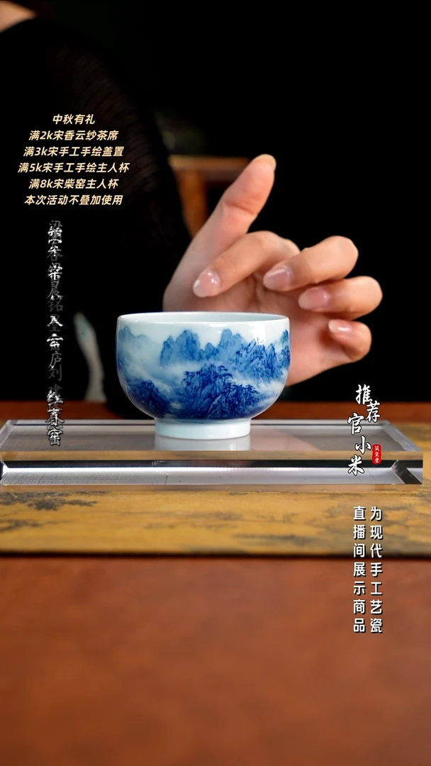 省大师王祖京   青花山水