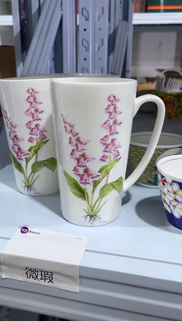 瓷片日用陶瓷（简装）大水杯一个