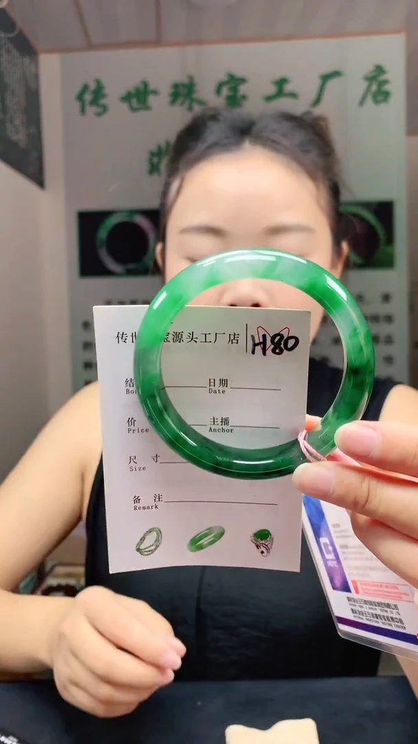 未镶嵌手镯石英质玉59+