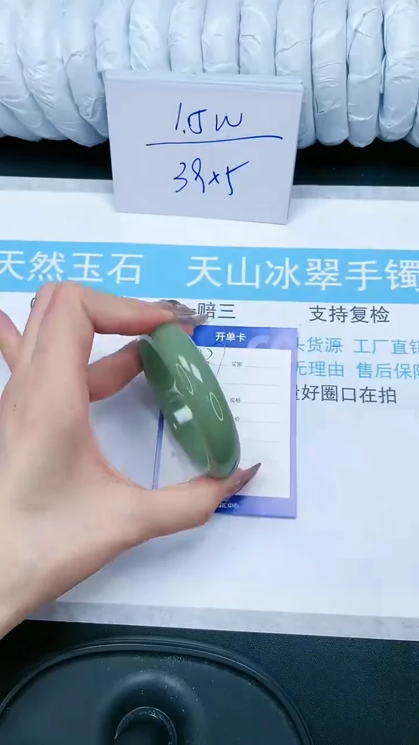 【闪购商品】石英质玉手镯未镶嵌237-56.8