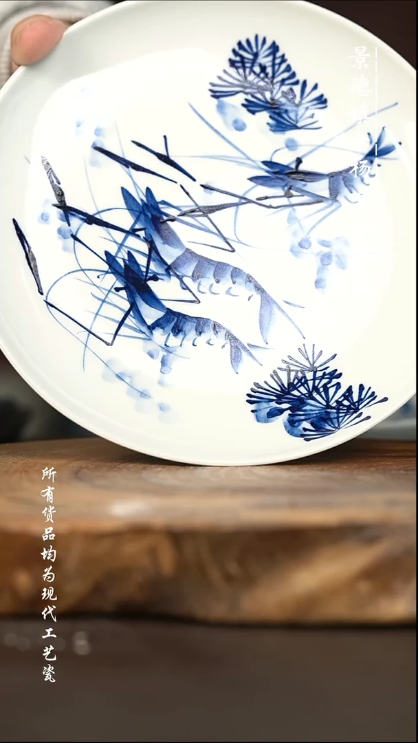 微瑕福利 现代瓷