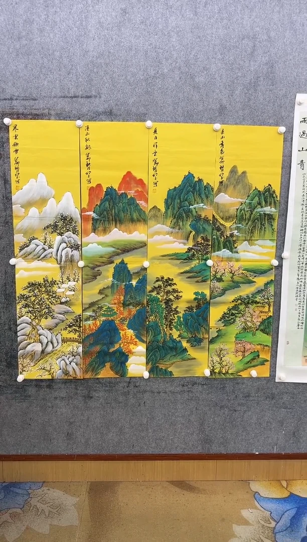 【闪购商品】绘画绘画Y-张伦玉-四尺条屏-山水画  