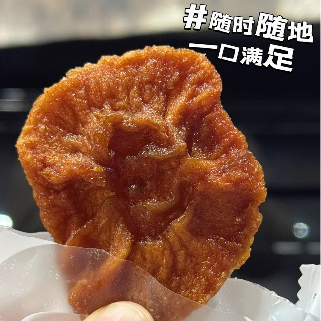 三蒸三晒苹果干/0糖0盐0防腐/懒人啃苹果神器/控糖期解馋神器