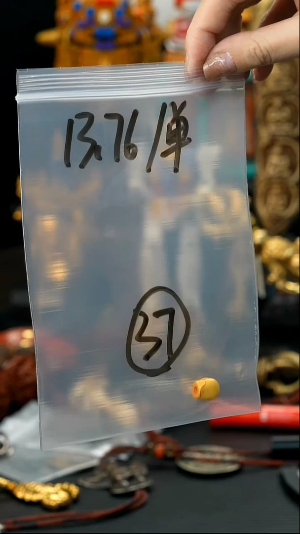 吊坠草珠菩提37藏传原生态藏传藏品