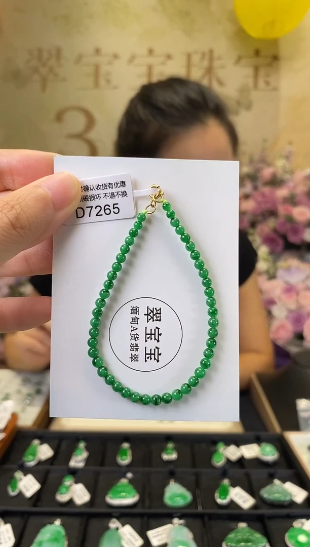 未镶嵌手串翡翠D7265 小米珠手串 含运营费