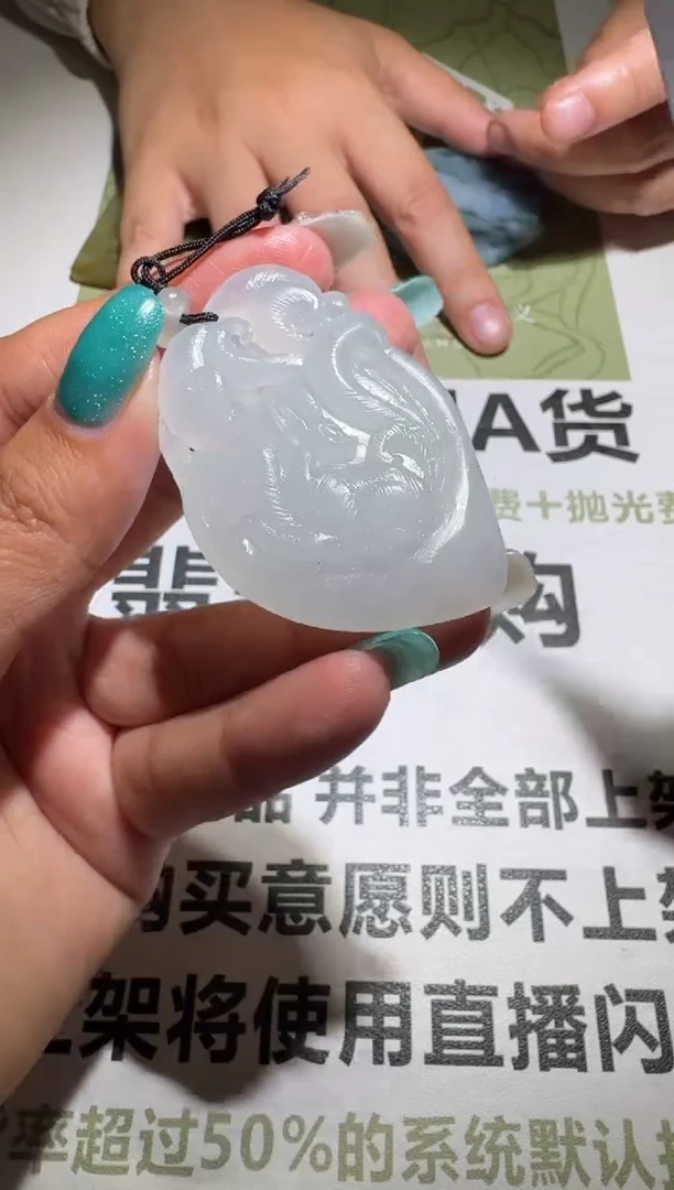 未镶嵌定制翡翠毛货-不退不换