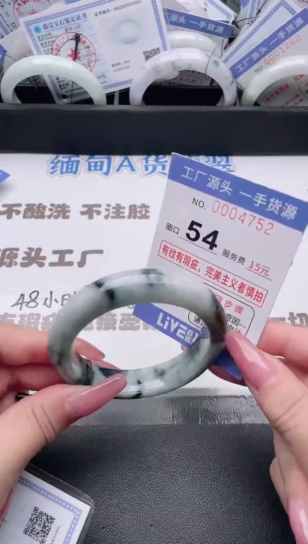 未镶嵌手镯翡翠翡翠手镯未镶嵌