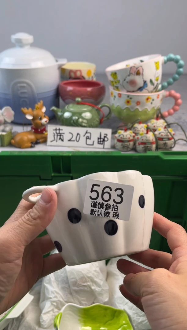 瓷片想**手亿鑫工艺品店闪购