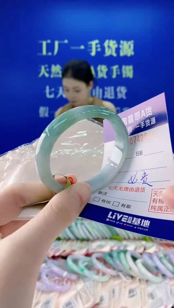 未镶嵌手镯翡翠47