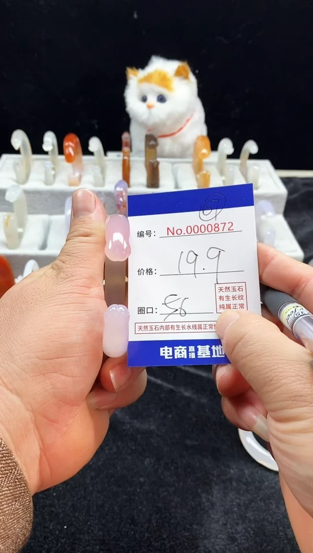 【闪购商品】玛瑙/玉髓手镯未镶嵌67