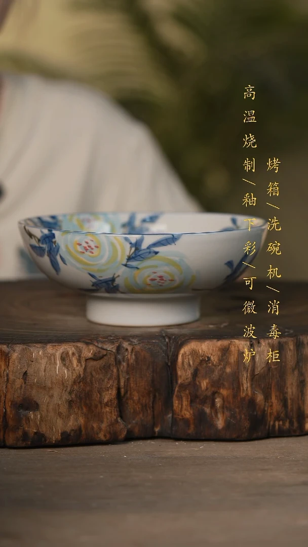 瓷片景德镇高温釉下彩可微波烤箱洗碗机