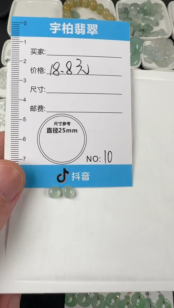 未镶嵌定制翡翠天然A货翡翠+蛋面010