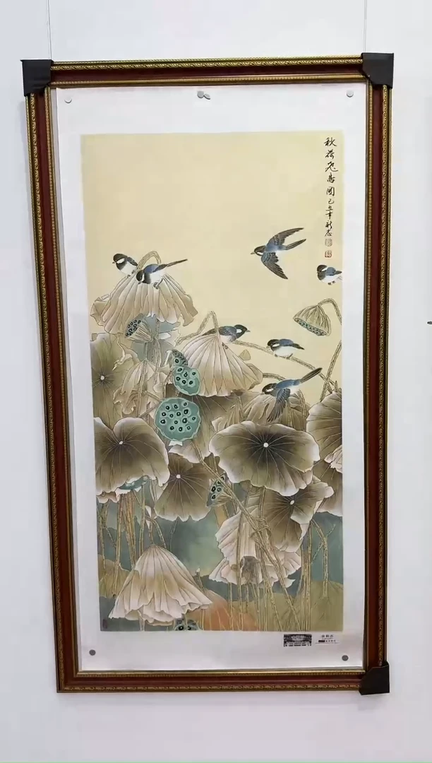 国画国画55 余新志 国画 工笔花鸟 8平尺