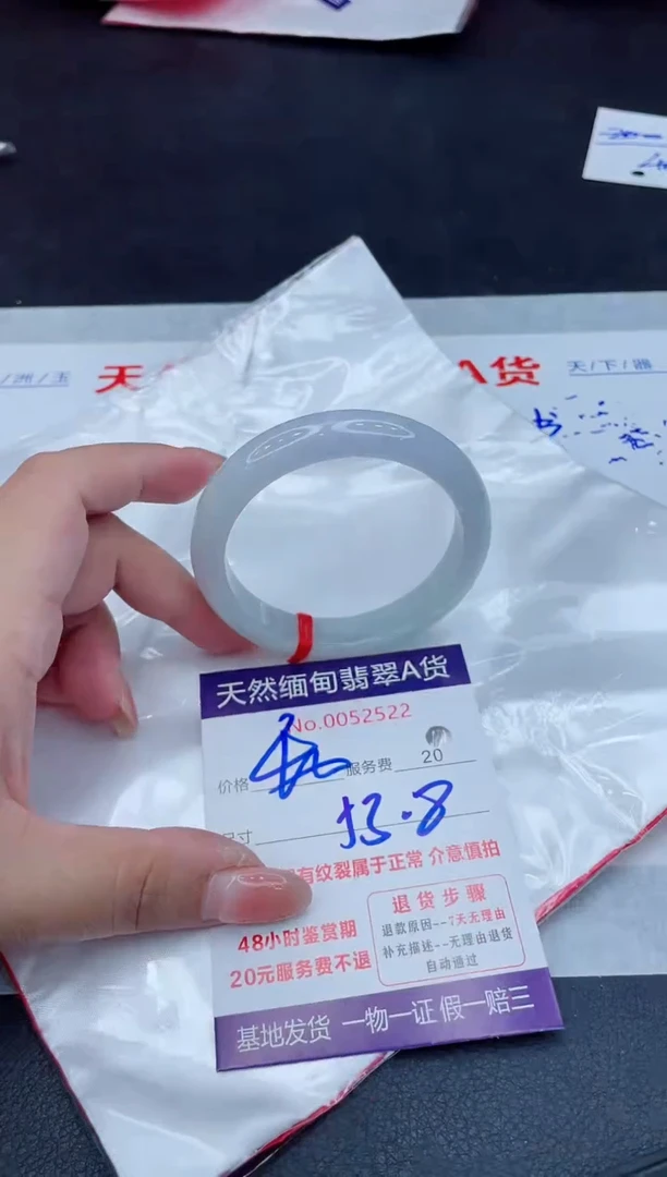 翡翠手镯未镶嵌400.000000