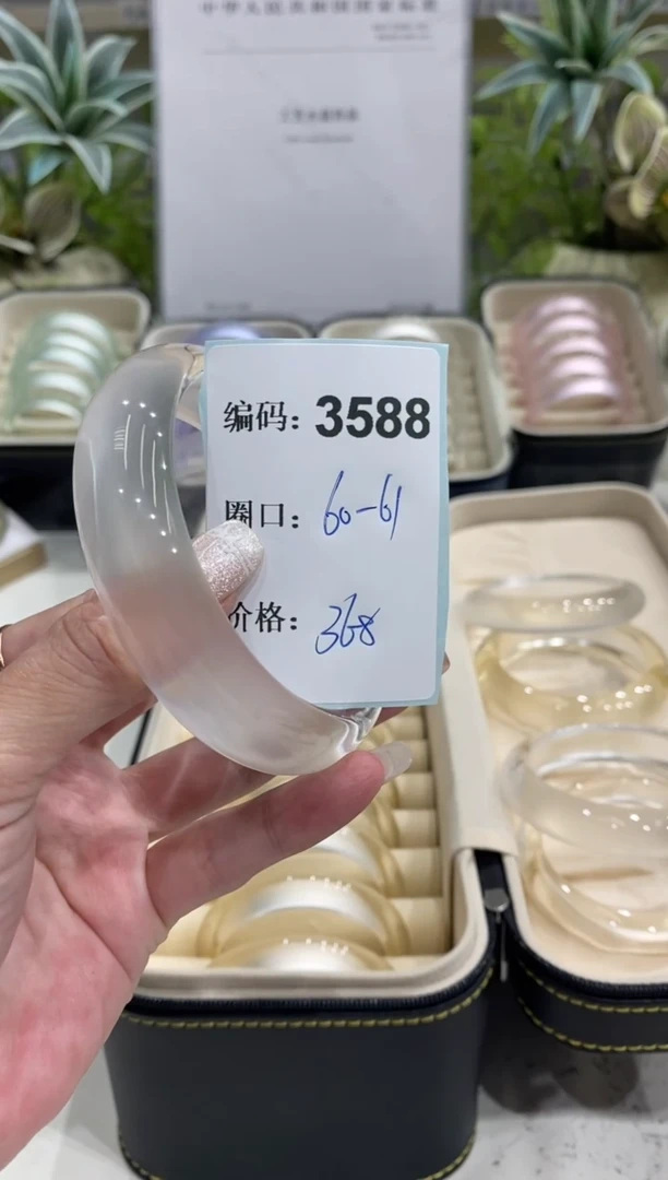 非金属无编码3588