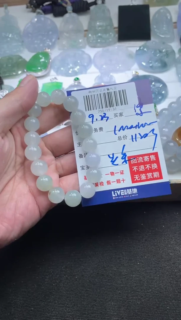 未镶嵌定制翡翠缥*峰250719134