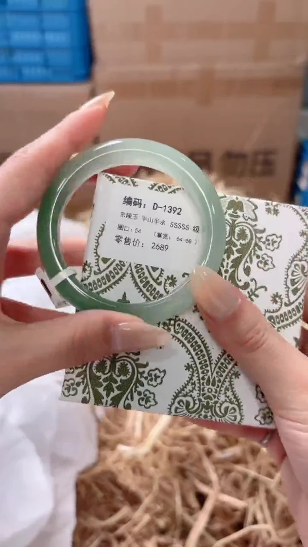 未镶嵌手镯石英质玉D-1392