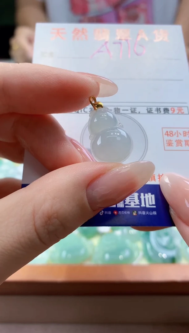 翡翠18K金镶嵌颈饰天然A货翡翠挂件