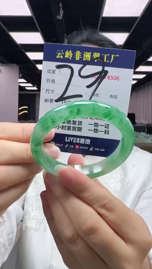 未镶嵌手镯石英质玉口径57.5-11.5-9.1