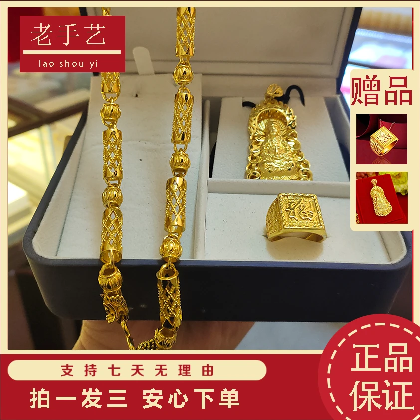 合金{抖音好物}项链 2024爆款男士抖音好物竹节空心项链套装