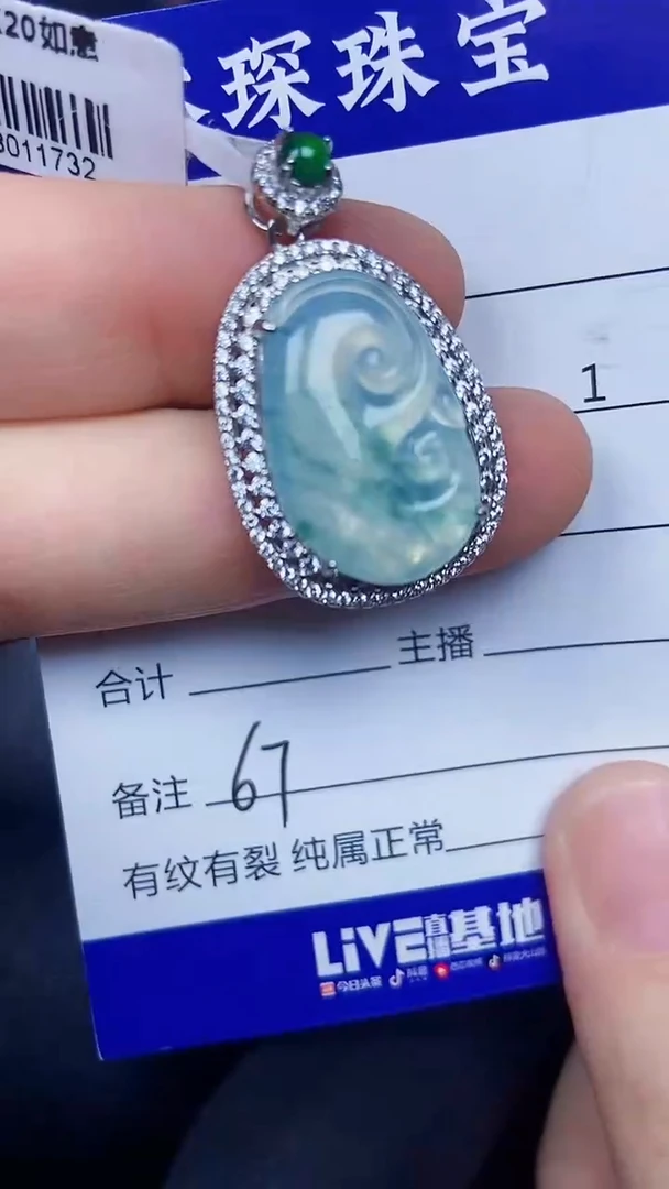 银S925镶嵌戒指翡翠6700
