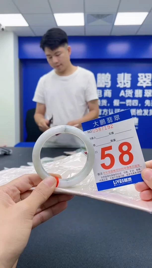 翡翠手镯未镶嵌AAAAAAAAAA
