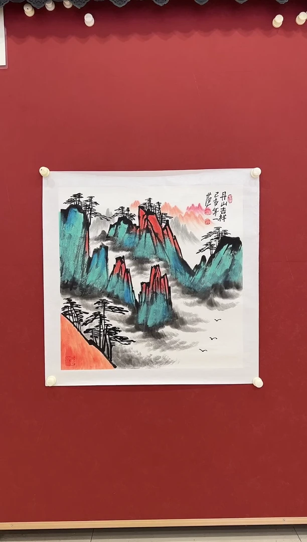书法茗*轩 国画     4平尺      宣纸