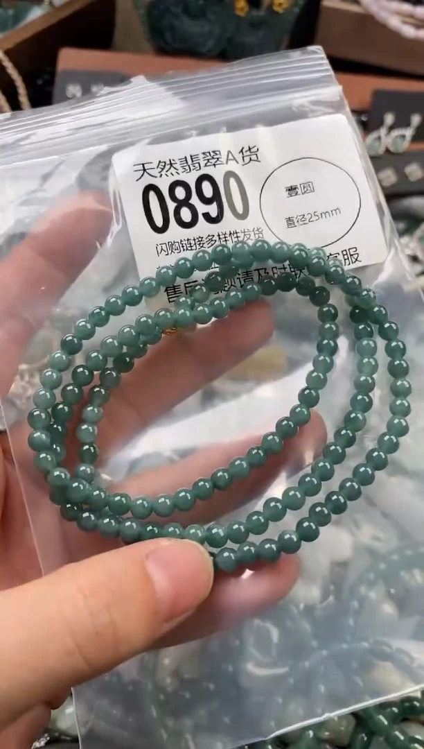 颈饰未镶嵌翡翠翡翠0890