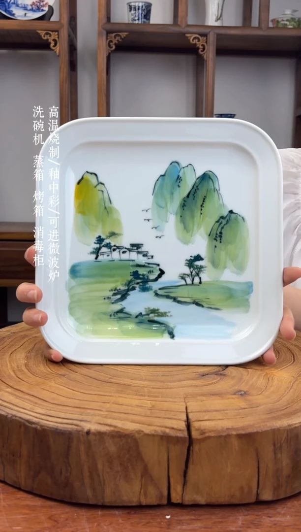 瓷片国韵瓷坊-手工手绘方盘463
