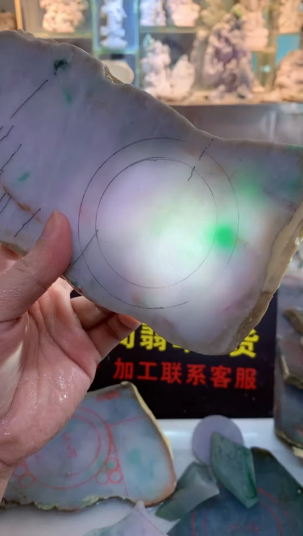 翡翠裸石0朗0翡翠珠宝871