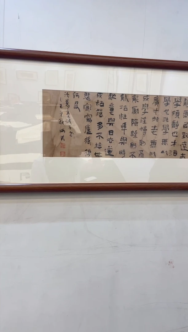 书法何芹老师作品30