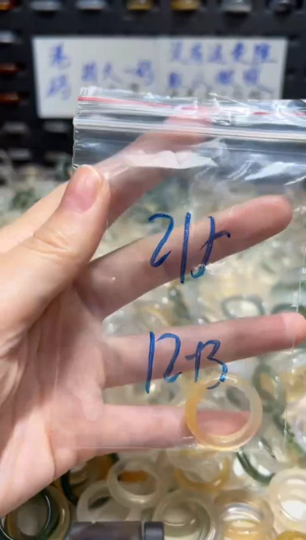 未镶嵌戒指玛瑙/玉髓215