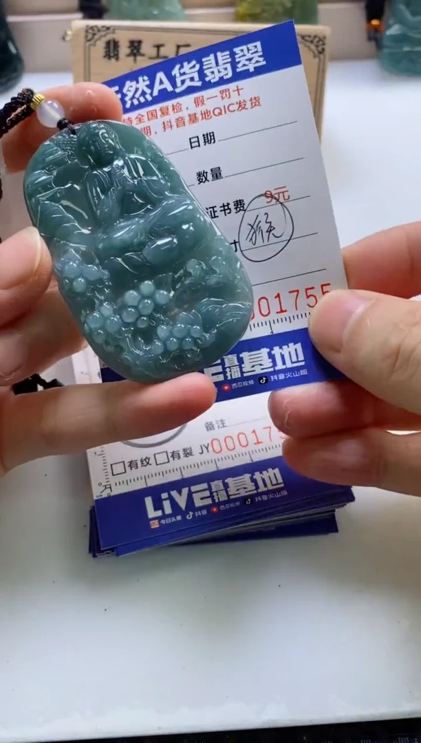 颈饰未镶嵌翡翠