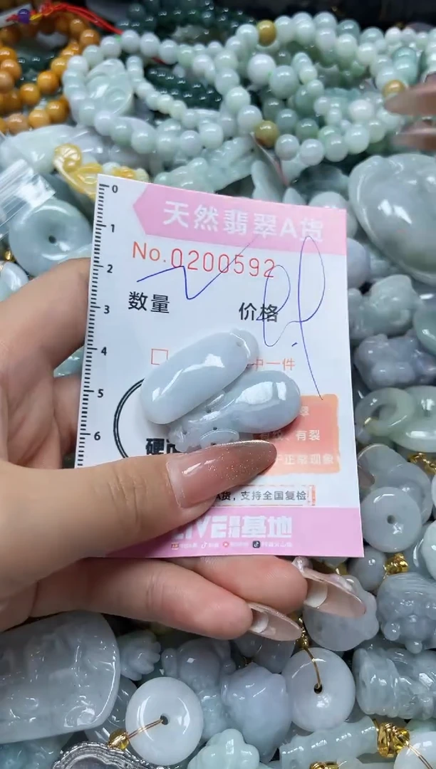 翡翠未镶嵌颈饰闪购0200592