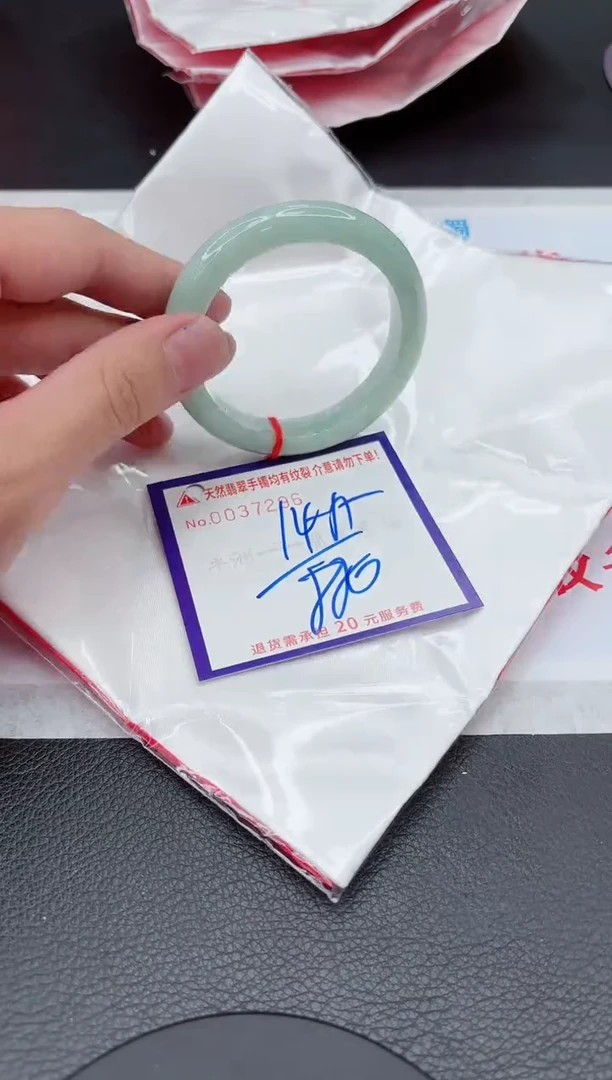 【闪购商品】翡翠手镯未镶嵌11111111111111