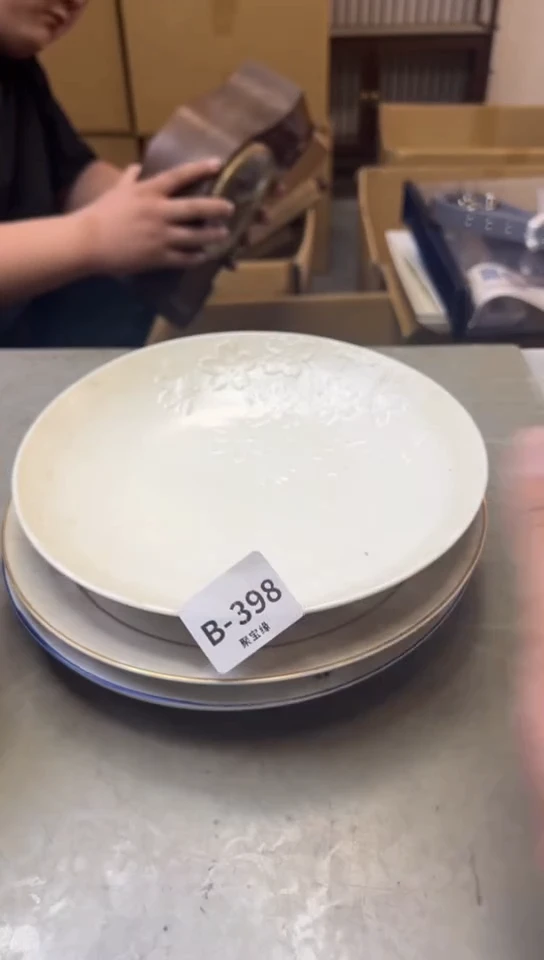 瓷片398聚宝缘一号店